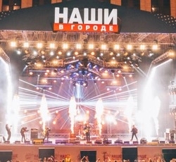 45 лет Ленинградскому рок-клубу. Фестиваль «Наши в городе» 45 лет Ленинградскому рок-клубу. Фестиваль «Наши в городе»